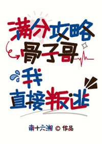 女主，她动不动就黑化[快穿]