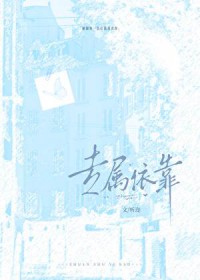 扶贫五年，我登基了