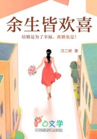 醉吻前任亲姐后