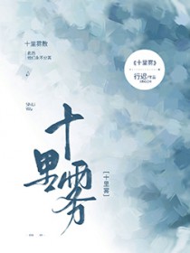 师姐没有你我可怎么
