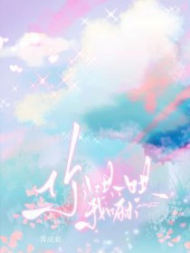 反派攻略法则[快穿]