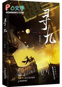 [综漫] 诅咒之王也不能阻止我当偶像