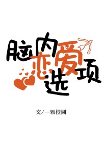 [日韩泰同人] 我靠中华美食成为爱豆顶流