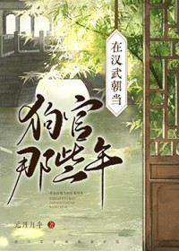 [综漫] 手办活过来后，我扬名柯学界