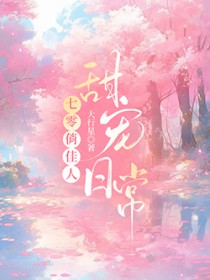 [历史同人] 大秦皇叔