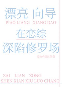 [综漫] 琴爹的暴躁新生活