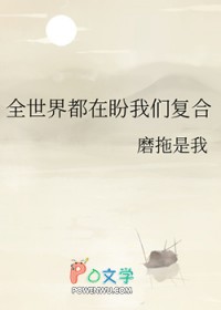 [综漫] 高危片场，但吗喽模拟器