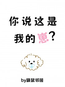 [综漫] 我在二次元基建修仙