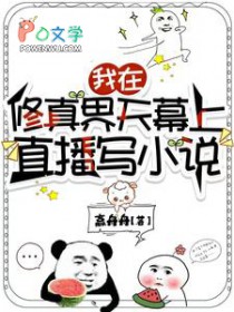 [综武侠] 路过全世界的小路