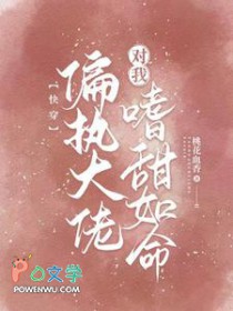 [HP同人] HP血色铂金