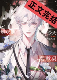 开局一个小木屋[荒星种田]