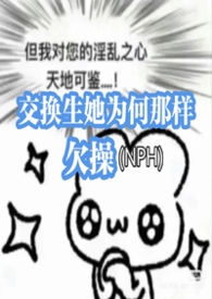 [综漫] 忍界称霸后，还差一个王后