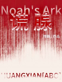 精神力兑换系统[末世]