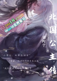 捡到漂亮蛇蛇后