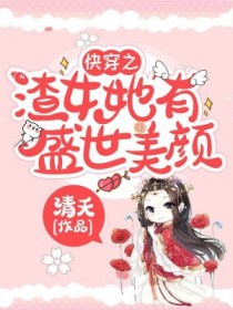 江湖势力拟人马甲[综武侠]