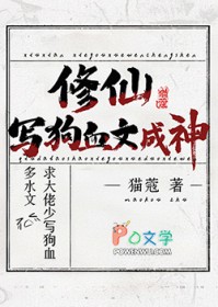 魅魔只好让剑尊生崽了bg