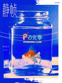 被迫成为精神食粮后