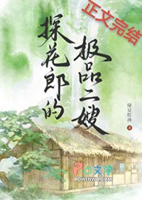 前世今生未来之投胎人界有点玄