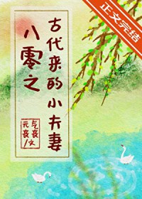 [希腊神话] 如何攻略偏执爱神