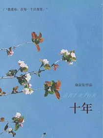 [综漫] 和首领宰一起在港口mafia养崽的日子