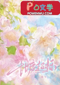 [红楼梦同人] 红楼大当家