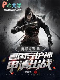 [排球同人] 和佐久早互换身体后