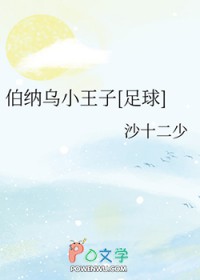 [综漫] 五条君的漫漫“追”妻路