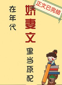 [JOJO同人] 奶油烩饭