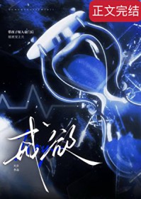 这王是非当不可吗