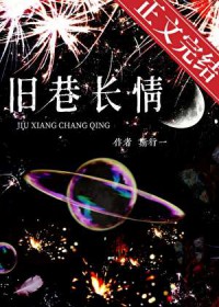 你惹她干嘛？小师妹她修缺德道