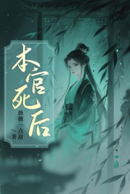 剧情崩坏后豪门女配操碎心