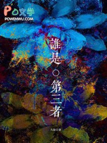 重来一次，变养成文了