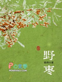 星际：我死后变成了谁家的宝贝