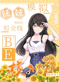 相亲对象是个修理工