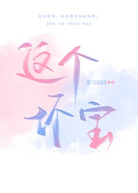 强制宠爱！疯批大佬真香后求亲亲