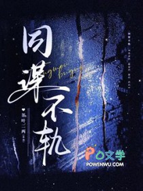 反派她始乱终弃