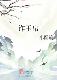 将军家的小夫郎