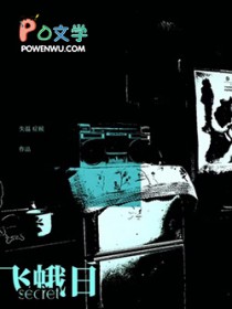 直播算命：抽到福袋，你算是倒大霉啦