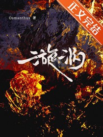 拜托，我们可是正经门派