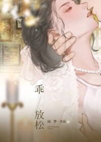 什么！我做虫母