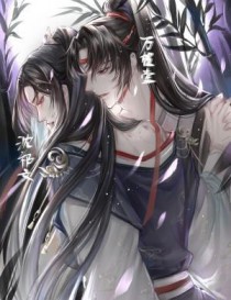 师兄他迷途不返