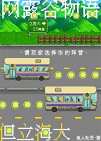 末世重生之我帮真千金走剧情