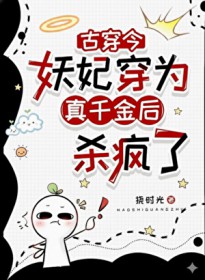 总有人对本副史居心不臣