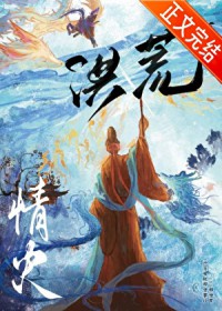 系统让我攻略鬼新娘