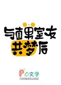 分开后，钓系美O偏执了