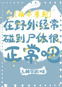 和前女友一起重生了