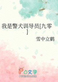 [网王同人] 欺诈师的事情怎么能叫骗人呢