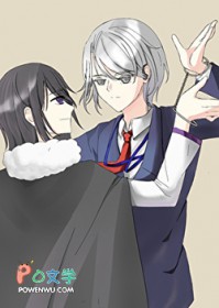 钓系美人A招惹疯批O后[娱乐圈]