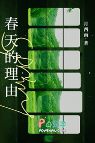 今天被大师姐投喂了吗