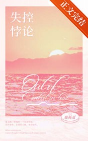 那个有渴肤症的直女朋友